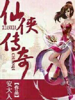 功夫快打