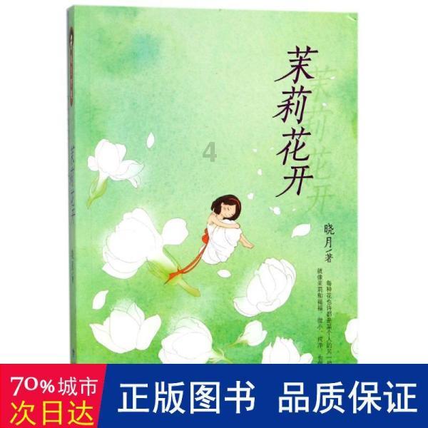 传统皇后救援