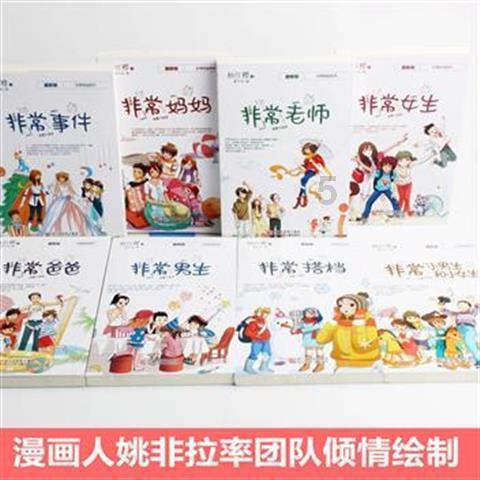 不规则针织上衣搭配蓝色紧身牛仔裤，满屏都是大长腿，你觉得怎么样？游戏画面