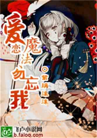 炖鸡蛋怎么炖最嫩？游戏画面