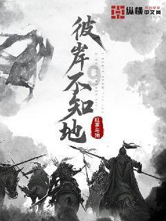 热血羽毛球
