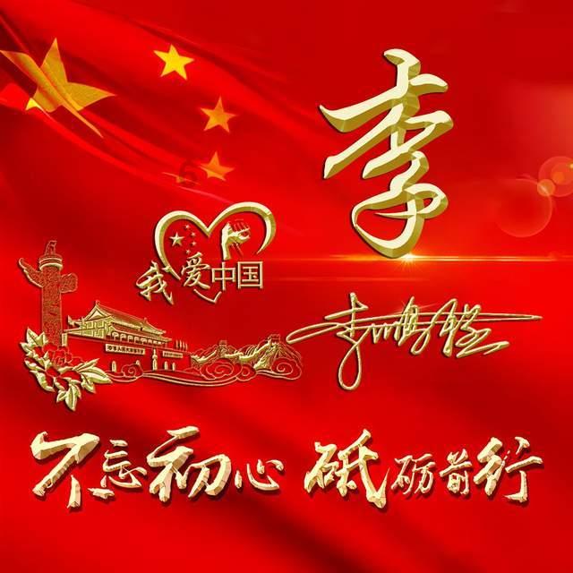 午夜使者