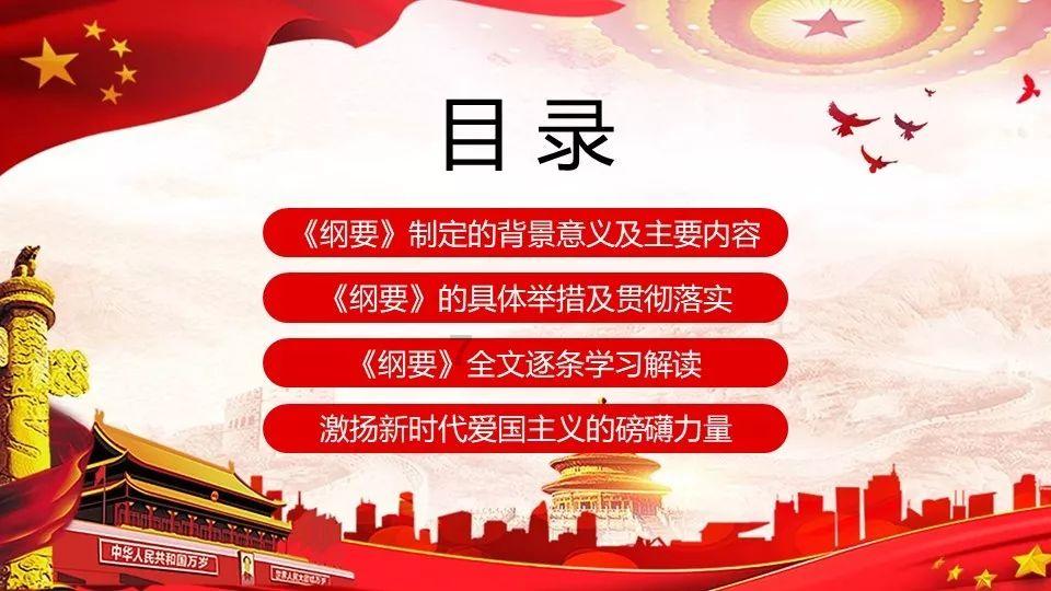 炖鸡蛋怎么炖最嫩？游戏画面