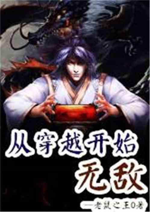 250西洋粉多少龙眼干游戏画面