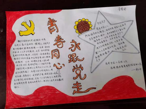 淘气兔救援