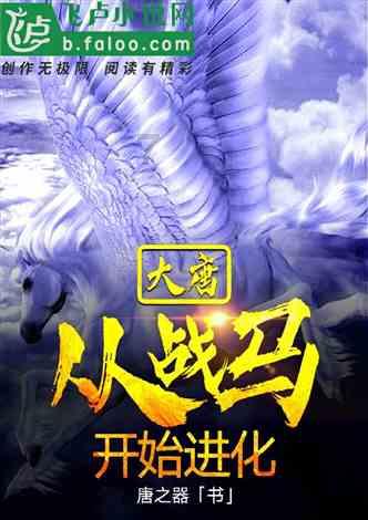 波斯王子2